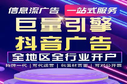 解析SEM竞价优化中的创意广告策略案例